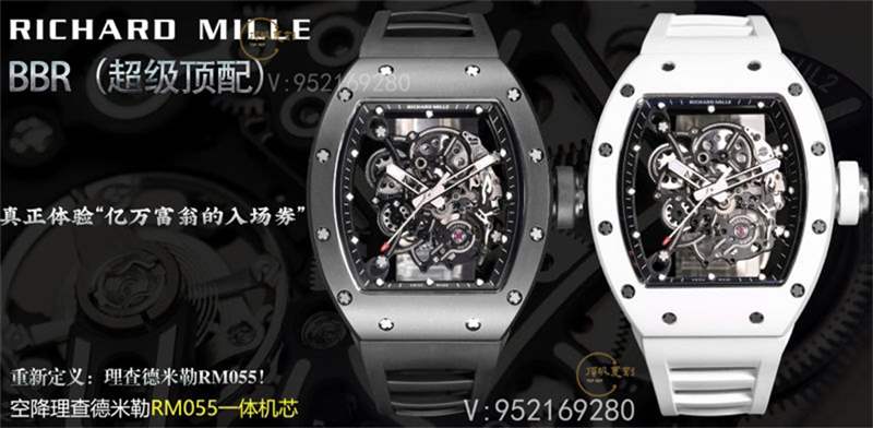 BBR廠理查德米勒rm055一體機陶瓷復刻表新品發(fā)布-復刻表