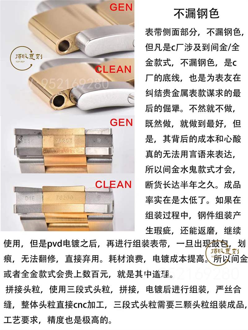 C廠clean廠格林尼治間金gmt復刻表真假對比,值得入手嗎-復刻表