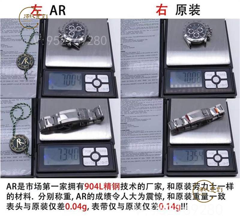 AR廠勞力士迪通拿復刻表做工細節評測,N廠迪通拿-復刻表