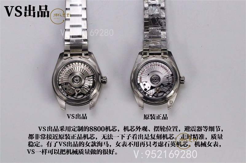VS廠歐米茄海馬150m女士34mm機械表復(fù)刻做工對比正品怎么樣-復(fù)刻表