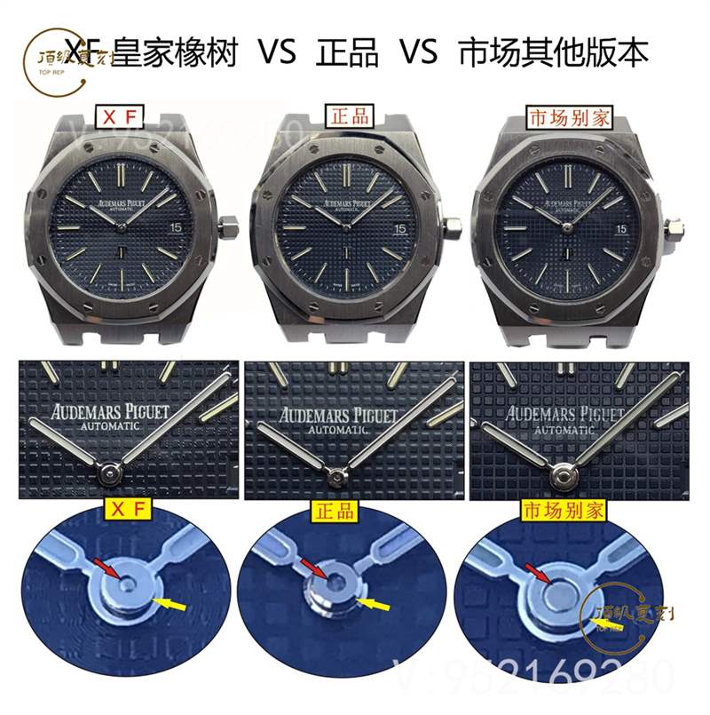 XF廠AP愛(ài)彼15202超薄皇家橡樹(shù)復(fù)刻表做工怎么樣-復(fù)刻表