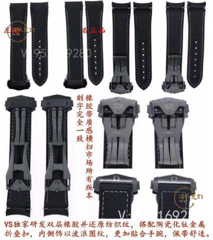 VS廠歐米茄海馬深海之黑對比正品復刻做工怎么樣-復刻表