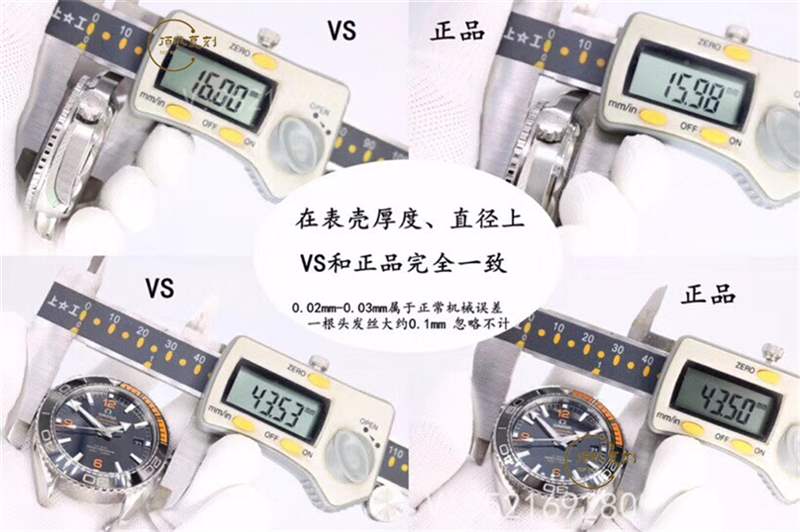 VS廠歐米茄海馬四分之一橙對(duì)比正品復(fù)刻做工會(huì)一眼假嗎-復(fù)刻表
