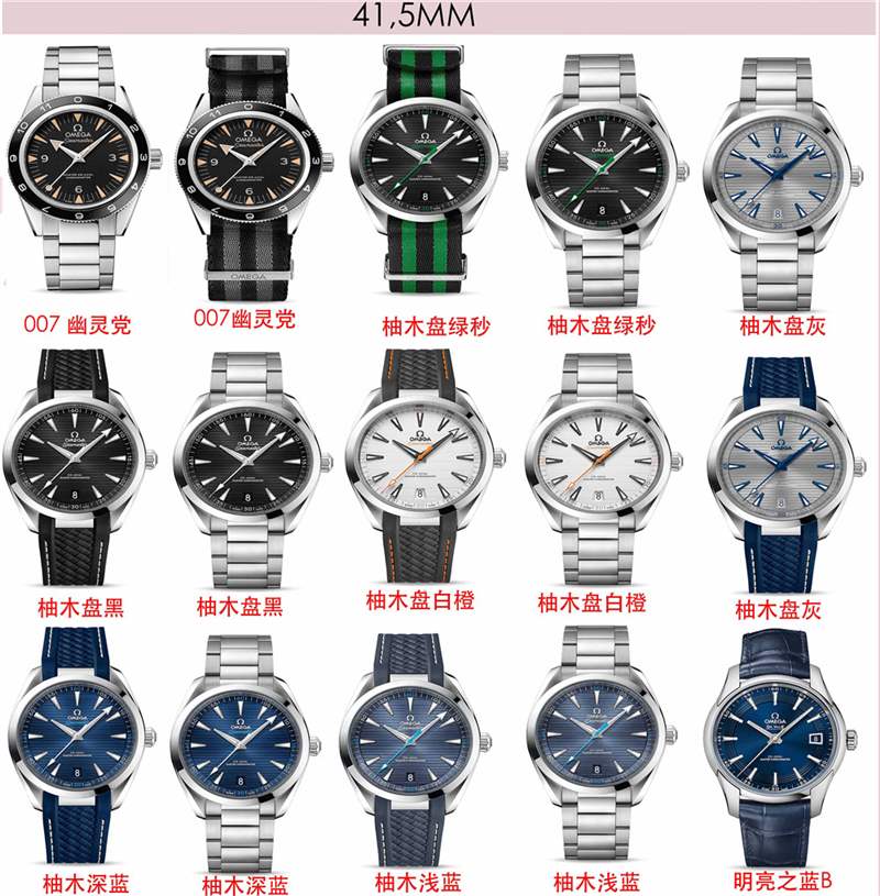 VS廠歐米茄海馬150復(fù)刻表對(duì)比正品怎么樣,為什么是最高版本-復(fù)刻表