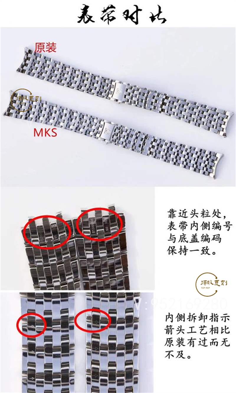 MKS廠歐米茄蝶飛復刻做工怎么樣,MKS廠蝶飛對比正品一眼假嗎-復刻表