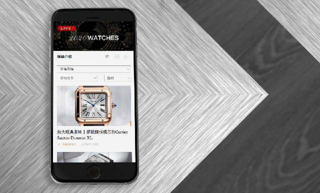 最新、最快、最齊全！ Horoguides 2020新表專區(qū)正式開放