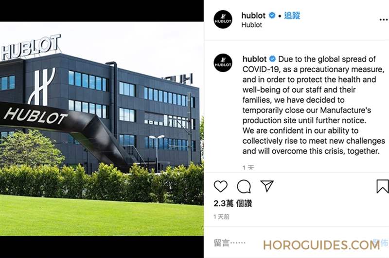 又見關廠!百達翡麗、愛彼、宇舶、百年靈宣布暫時關閉表廠-復刻表