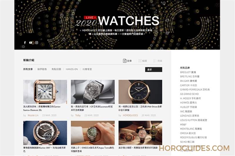 ROLEX - 最新、最快、最齊全！ Horoguides 2020新表專區(qū)正式開放