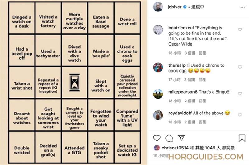 BREITLING - #StayHome 居家防疫，CEO們都在做什么 ?