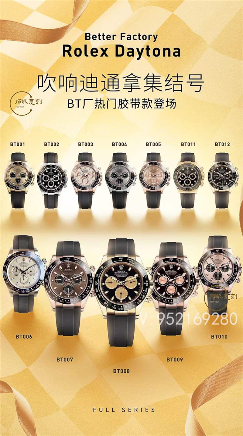 BT廠迪通拿-BT廠勞力士迪通拿對比c廠迪通拿怎么樣-復(fù)刻表