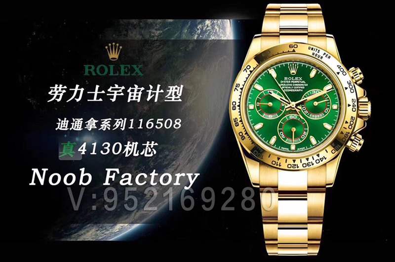 N廠綠金迪「4130機芯」對比AR廠綠金迪更完美-復刻表