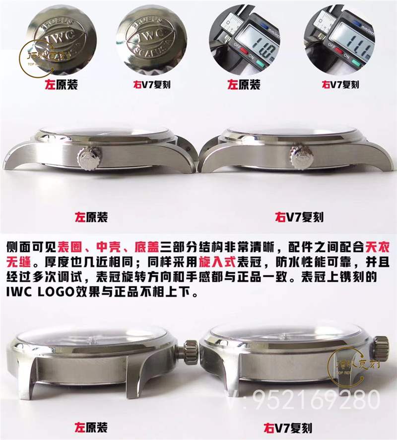 V7廠萬國馬克十八v2升級版對比正品怎么樣-復刻表