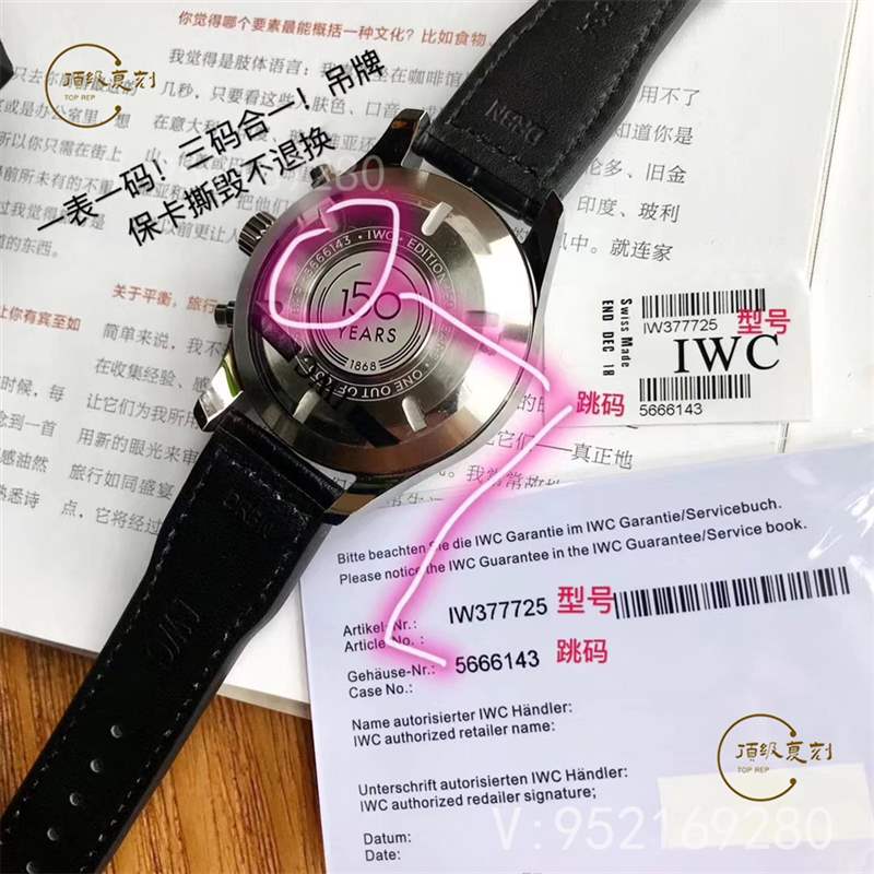 原單萬(wàn)國(guó)飛行員計(jì)時(shí)150周年復(fù)刻表做工評(píng)測(cè),搭載eta-7750機(jī)芯-復(fù)刻表