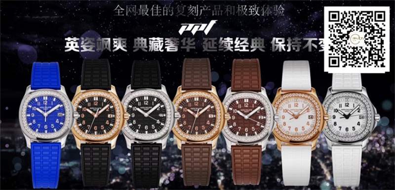 PPF廠百達翡麗女士手雷5067A復刻表做工怎么樣,石英機芯-復刻表