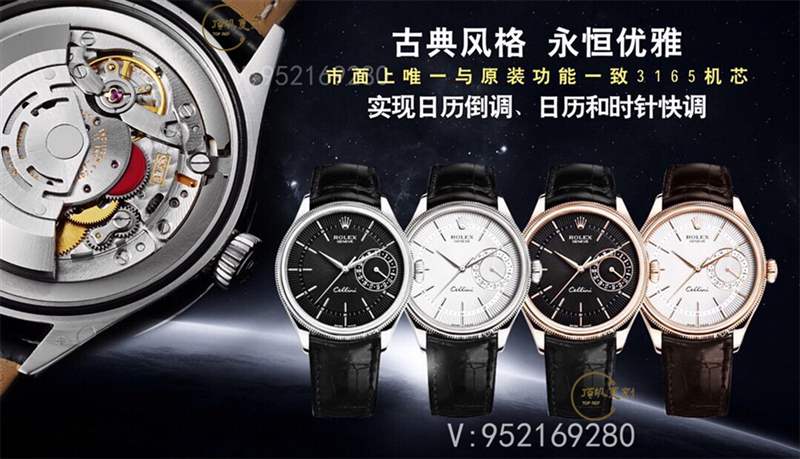 GMF廠勞力士切利尼經典商務表3165機芯對比正品評測-復刻表