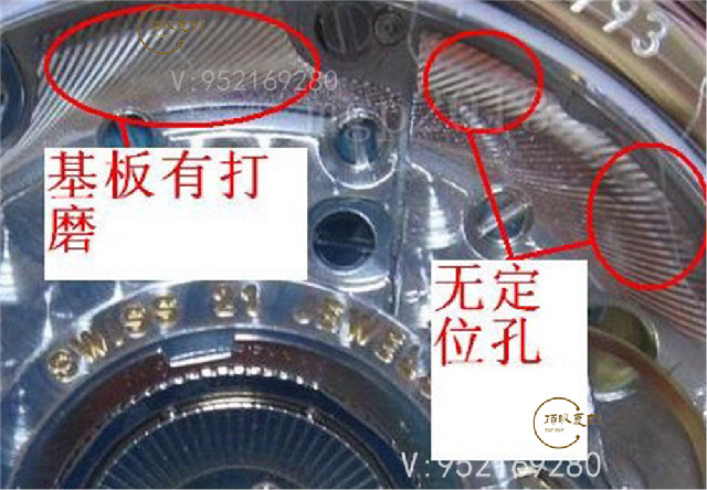 深度揭秘-怎么分辨復刻表當中真假瑞士eta-2892機芯-復刻表