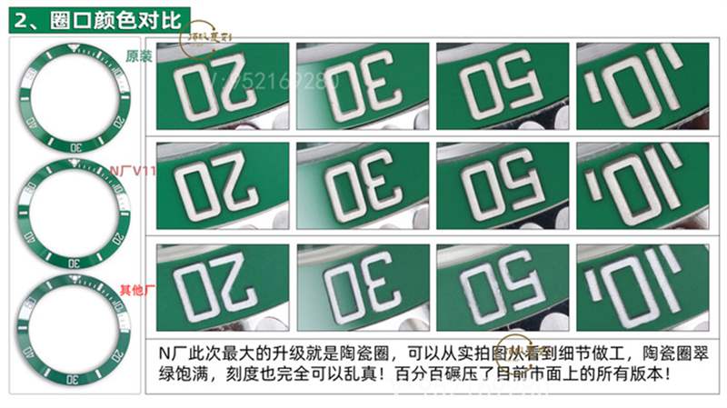 N廠復(fù)刻V11升級版勞力士綠水鬼對比正品及市場版本評測-復(fù)刻表