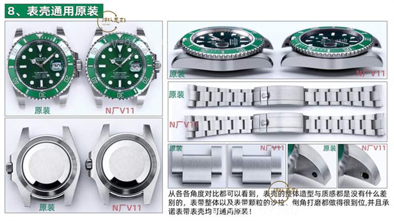 N廠復(fù)刻V11升級版勞力士綠水鬼對比正品及市場版本評測-復(fù)刻表