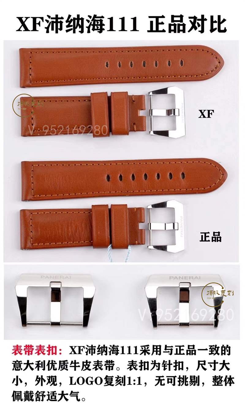 XF廠復(fù)刻沛納海pam111腕表對比正品評測海鷗6497機芯-復(fù)刻表