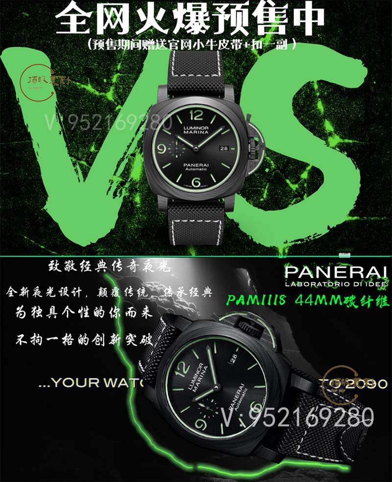 超級夜光沛納海-VS廠沛納海pam1118復刻表做工怎么樣-復刻表