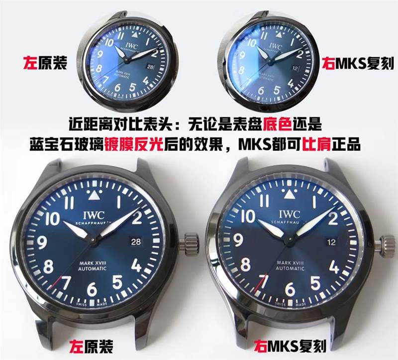 MKS廠(chǎng)萬(wàn)國(guó)馬克十八「陶瓷版」IW324703真假對(duì)比正品測(cè)評(píng)