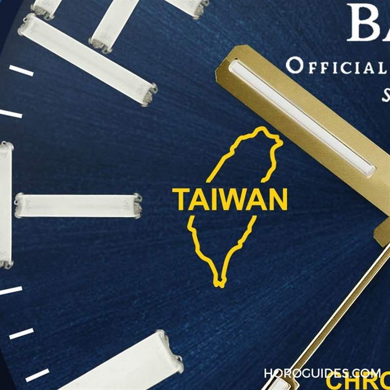 鐵道迷注意!波爾表Engineer III 臺灣騰云號火車130周年紀念腕表-復刻表