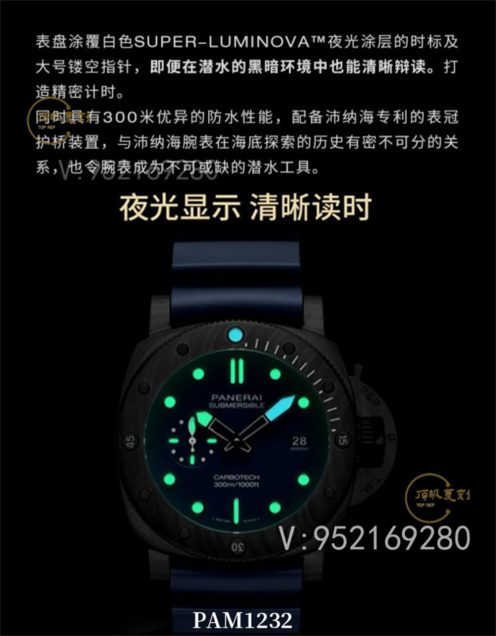 SBF廠沛納海新品1232腕表44mm碳纖維-VS廠沛納海-復(fù)刻表