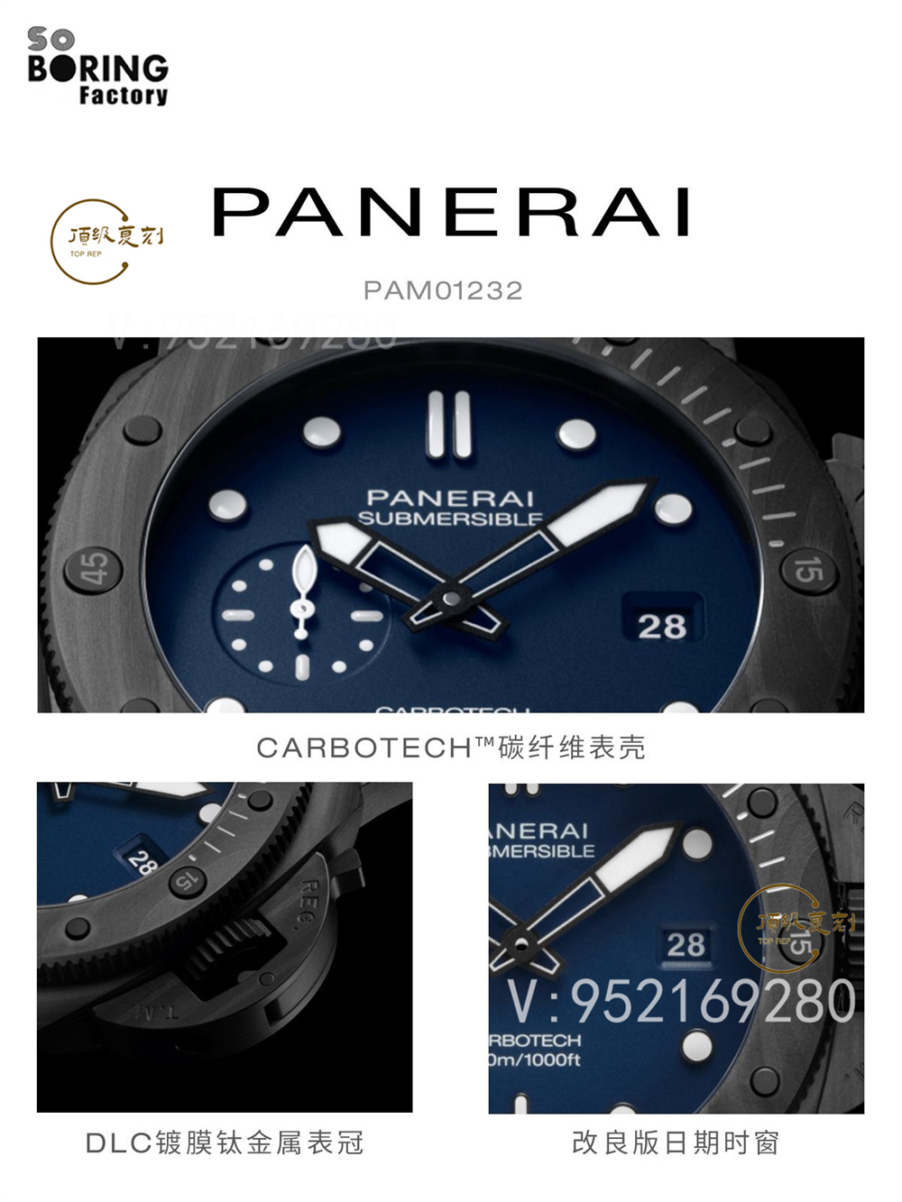 SBF廠沛納海新品1232腕表44mm碳纖維-VS廠沛納海-復(fù)刻表