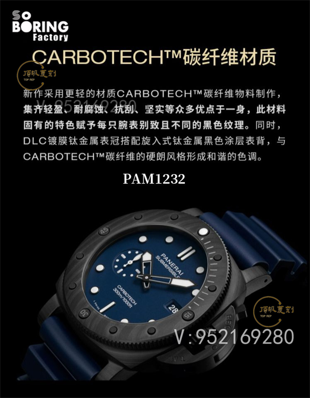 SBF廠沛納海新品1232腕表44mm碳纖維-VS廠沛納海-復(fù)刻表
