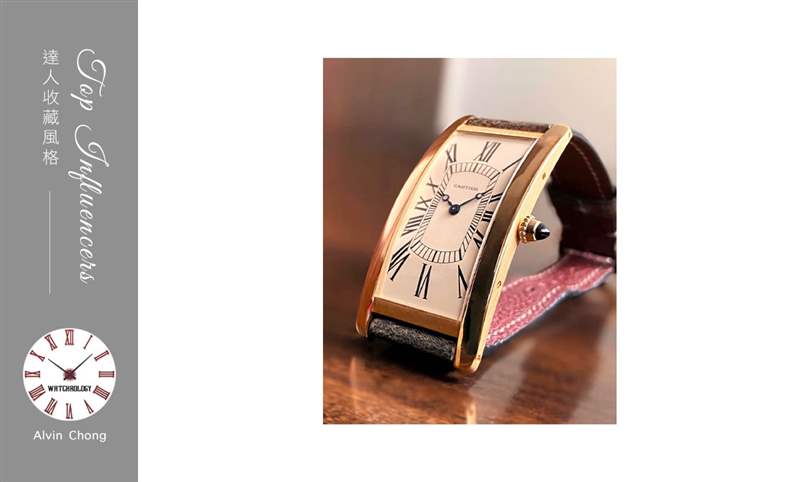 IG影響力人物：Alvin Chong的收藏風格-復刻表