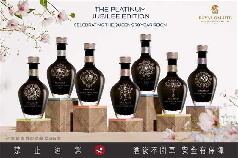 皇家禮炮致敬白金禧深遠(yuǎn)意義珍稀威士忌的完美調(diào)和成就時代定義