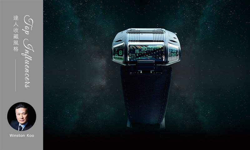 IG影響力人物:Winston Koo的收藏風格-復刻表