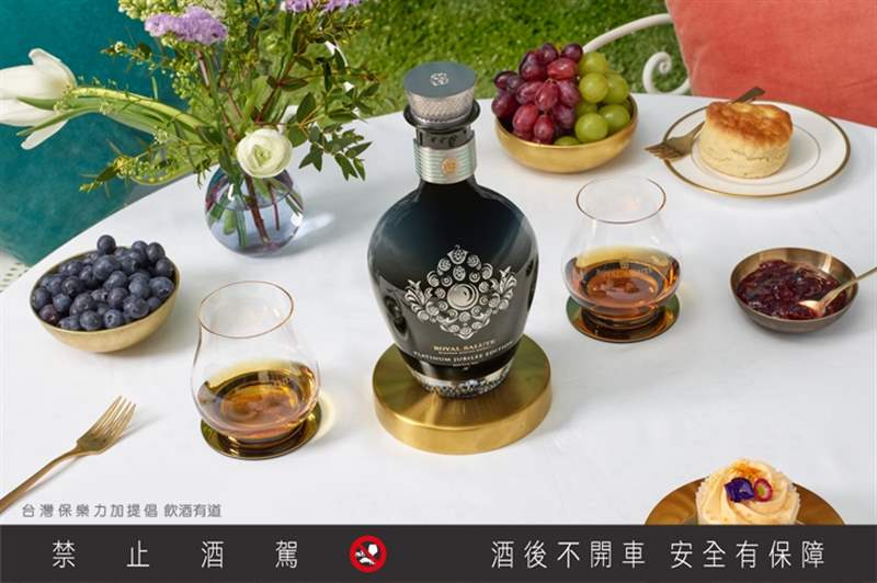 皇家禮炮致敬白金禧深遠(yuǎn)意義珍稀威士忌的完美調(diào)和成就時代定義