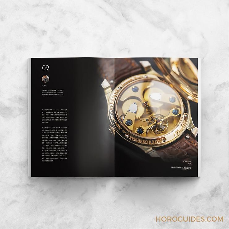 親愛的藏家,你的收藏風格是什么呢?-復刻表