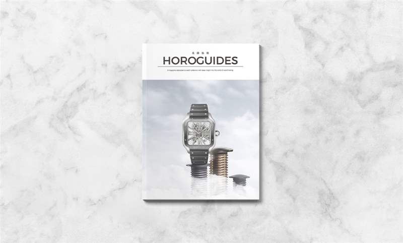 親愛的藏家,你的收藏風格是什么呢?-復刻表