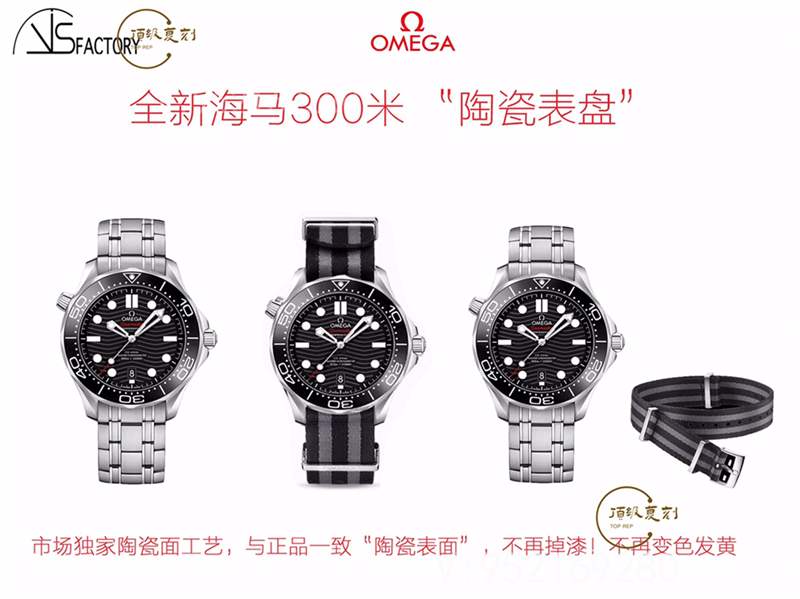 SBF廠(VS廠)歐米茄海馬300升級V3版怎么樣,機芯添加小砝碼-復(fù)刻表