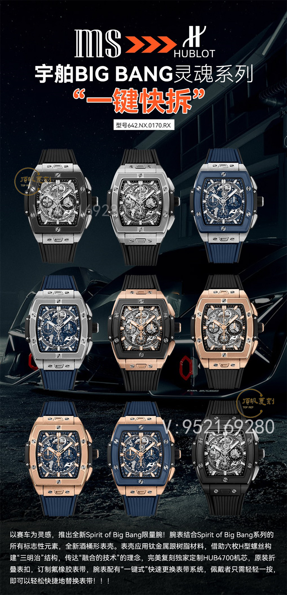 MS廠復(fù)刻宇舶Big Bang靈魂系列鏤空機械表做工怎么樣-復(fù)刻表