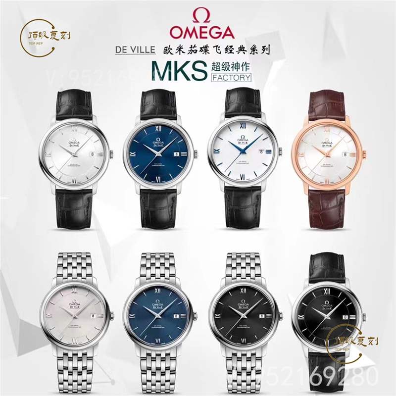 MKS廠歐米茄蝶飛9015機芯做工穩定嗎,故障率高嗎-復刻表