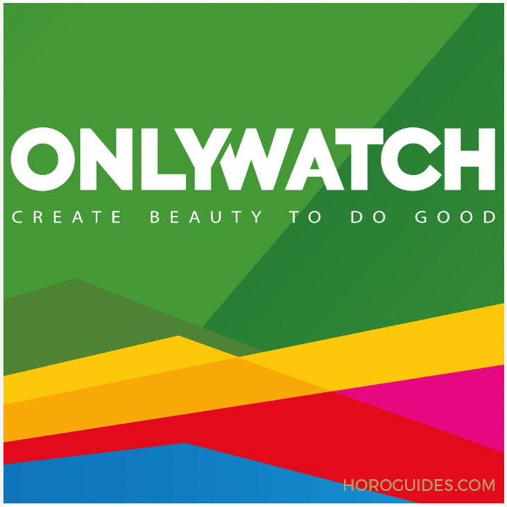 誰會是下一款天價腕表?Only Watch 2023精彩拍品搶先看-復(fù)刻表