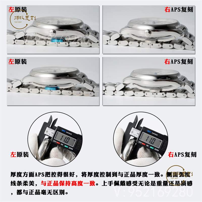 APS廠浪琴名匠大嘴升級(jí)版L899.5一體機(jī)對(duì)比正品,同步原裝小軸承-復(fù)刻表