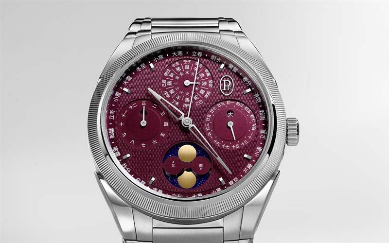 Parmigiani Fleurier推出Tonda PF Xiali Calendar夏歷腕表:農歷生肖五行干支節氣-復刻表