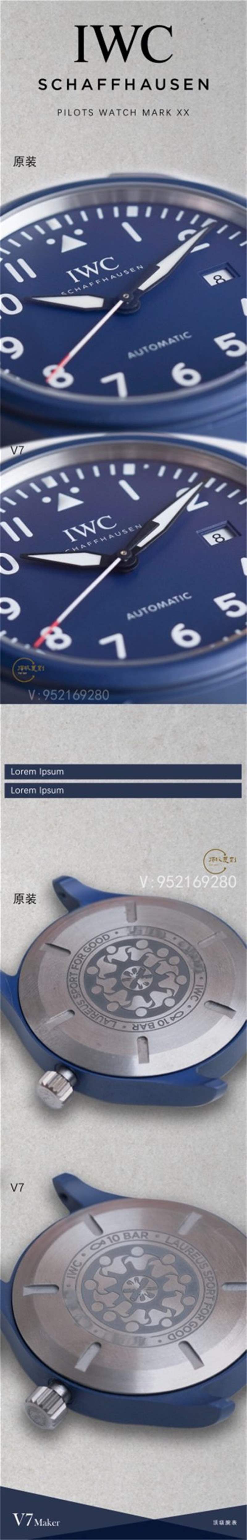 V7廠萬國陶瓷馬克二十對比正品評測,勞倫斯體育公益基金會特別版IW328101-復刻表