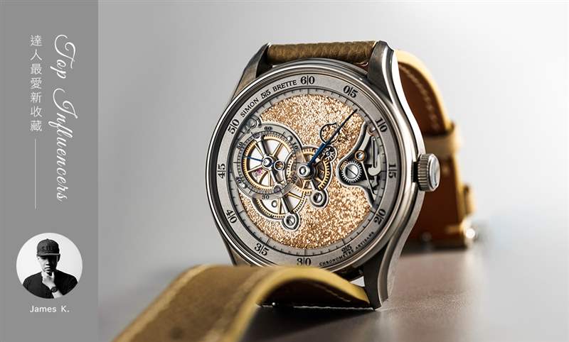 IG影響力人物:James K.最愛的新收藏-復刻表